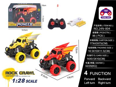 1:28菱角鱼 仿真遥控车（包电）带USB槽 - OBL10205264