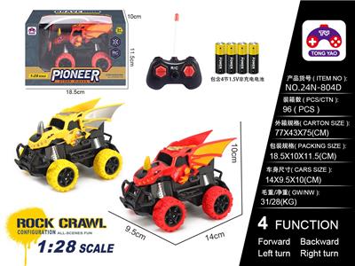 1:28菱角鱼 仿真遥控车（包电）4粒AA - OBL10205265