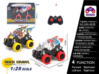 1:28菱角鱼 水转印遥控车（不包电） - OBL10205266