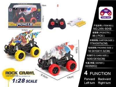 1:28菱角鱼 水转印遥控车（包电）带USB槽 - OBL10205267