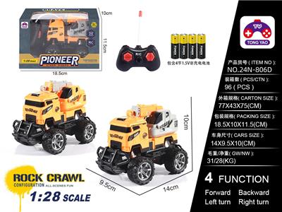 1:28挖土遥控工程车（包电）4粒AA - OBL10205271
