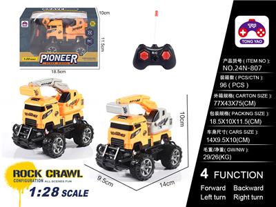 1:28吊车遥控工程车（不包电） - OBL10205272