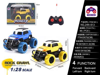 1:28丰田酷路泽 仿真遥控车（不包电） - OBL10205284