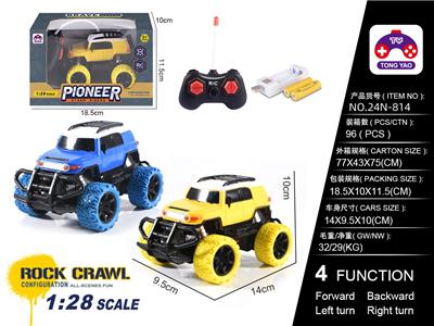 1:28丰田酷路泽 仿真遥控车（包电）带USB槽 - OBL10205285