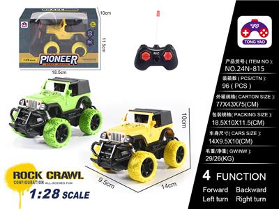 1:28吉普 仿真遥控车（不包电） - OBL10205287