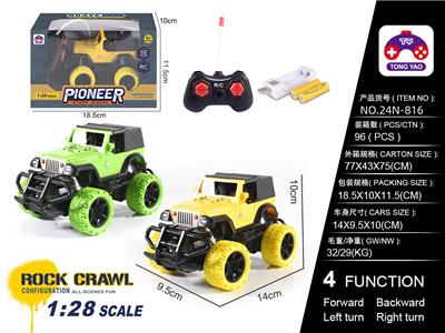1:28吉普 仿真遥控车（包电）带USB槽 - OBL10205288