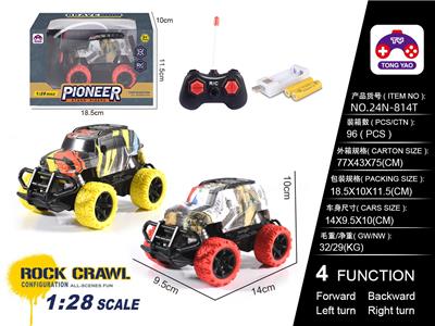 1:28丰田酷路泽涂鸦遥控车（包电）带USB槽 - OBL10205294