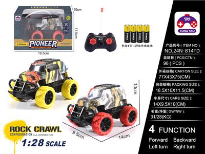 1:28丰田酷路泽涂鸦遥控车（包电）4粒AA - OBL10205295