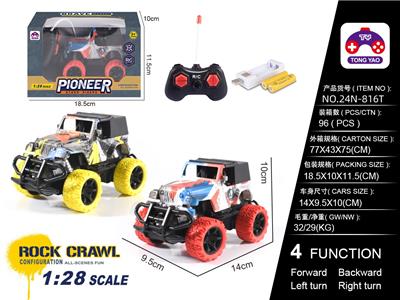 1:28吉普涂鸦遥控车（包电）带USB槽 - OBL10205297