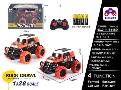 1:28丰田酷路泽移印带眼睛遥控车（包电）4粒AA - OBL10205313