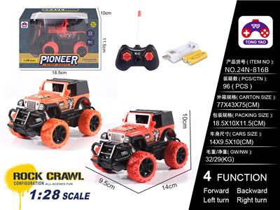 1:28吉普移印遥控车（包电）带USB槽 - OBL10205318