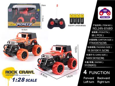 1:28吉普移印遥控车（包电）4粒AA - OBL10205319