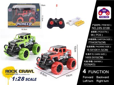 1:28路虎卫士 移印遥控车（包电）带USB槽 - OBL10205324