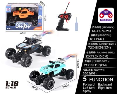 1:18 极地越野喷雾攀爬车（不包电）27MHZ - OBL10205326
