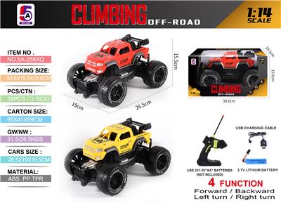 1：14枪型四通皮卡攀爬车(包电） - OBL10205347