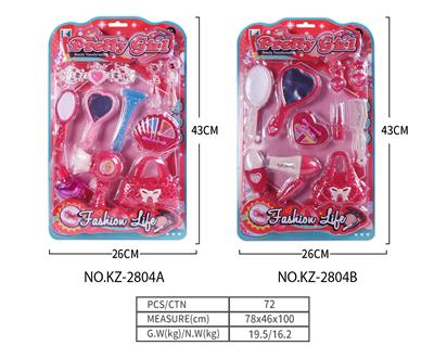 Beauty set - OBL10205370