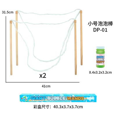 小号32cm拉绳大泡泡-双人版 - OBL10205432