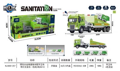 惯性合金救援拖车配环卫车 带灯光音乐（包电3粒AG13) - OBL10205560