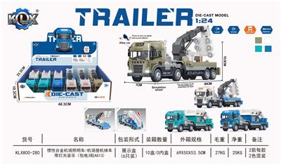 惯性合金机场照明车/机场登机梯车 带灯光音乐（包电3粒AG13) - OBL10205583