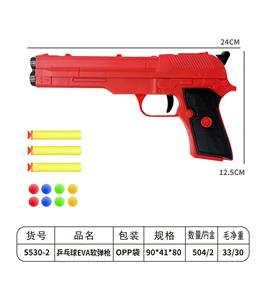 乒乓球
EVA软弹枪 - OBL10205585