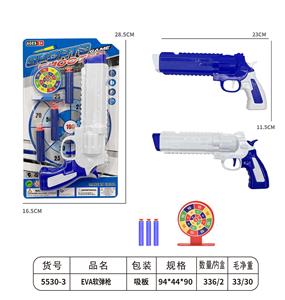 EVA软弹枪 - OBL10205586
