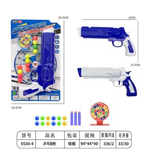 乒乓球枪 - OBL10205587