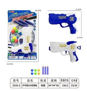 乒乓球
EVA软弹枪 - OBL10205588