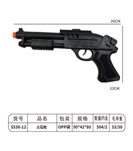 Flint gun - OBL10205595