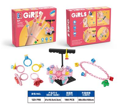 益智女孩饰品积木DIY 戒指&发夹&手链&首饰支架套装（163PCS）（4款混装） - OBL10205598