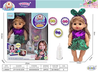 DOLL - OBL10205709
