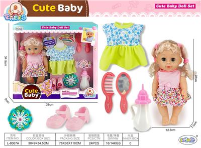 Babytrollyfordoll - OBL10205729