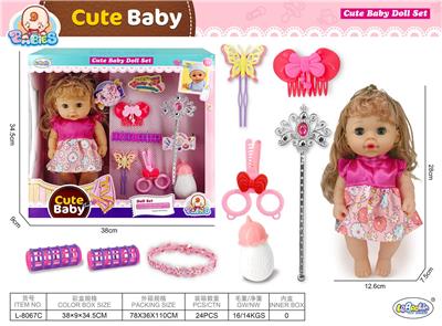 Babytrollyfordoll - OBL10205730