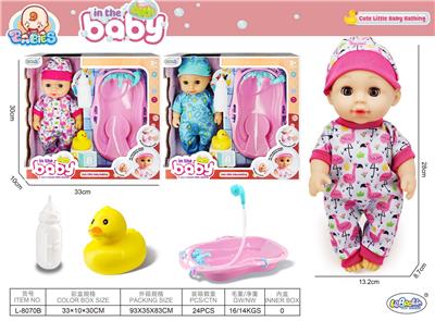 Babytrollyfordoll - OBL10205742