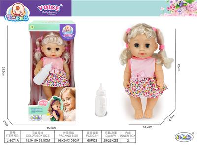 Babytrollyfordoll - OBL10205745