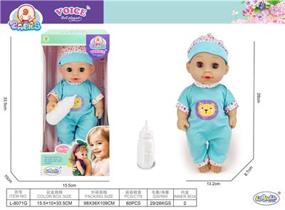 Babytrollyfordoll - OBL10205751