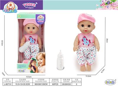 Babytrollyfordoll - OBL10205752