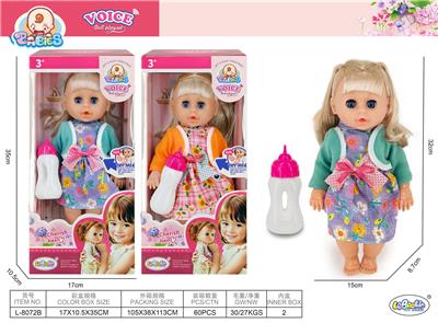 Babytrollyfordoll - OBL10205756