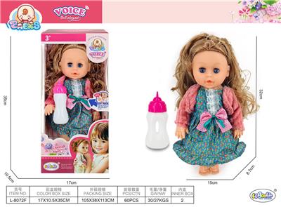 Babytrollyfordoll - OBL10205760