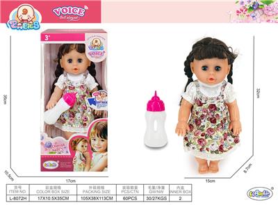 Babytrollyfordoll - OBL10205762