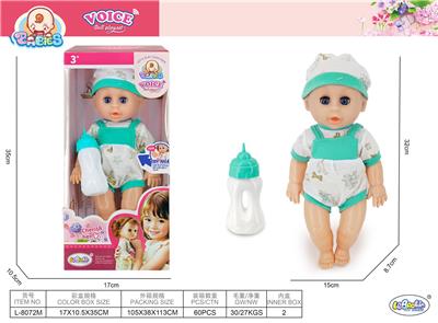 Babytrollyfordoll - OBL10205767