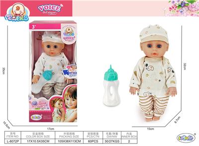 Babytrollyfordoll - OBL10205769