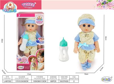 Babytrollyfordoll - OBL10205770