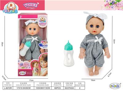 Babytrollyfordoll - OBL10205771