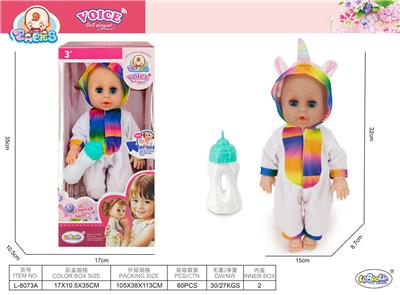 Babytrollyfordoll - OBL10205772