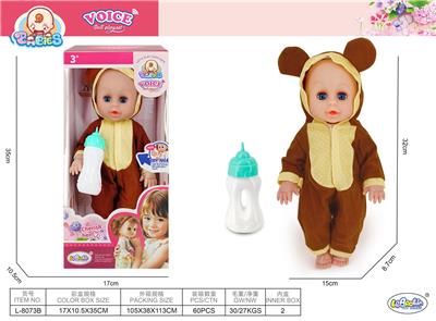 Babytrollyfordoll - OBL10205773