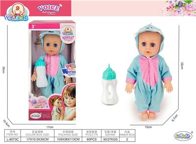 Babytrollyfordoll - OBL10205774