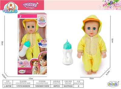 Babytrollyfordoll - OBL10205776