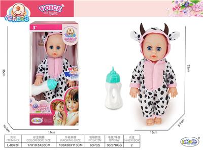 Babytrollyfordoll - OBL10205777