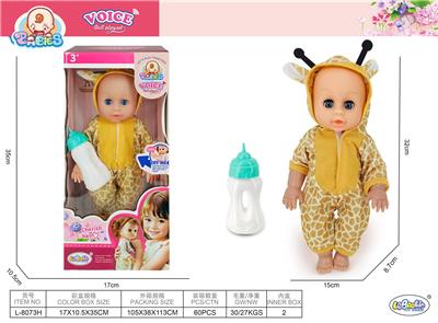 Babytrollyfordoll - OBL10205779