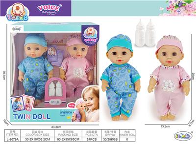 Babytrollyfordoll - OBL10205780